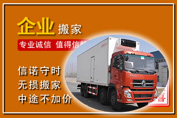 桐城工厂单位搬迁